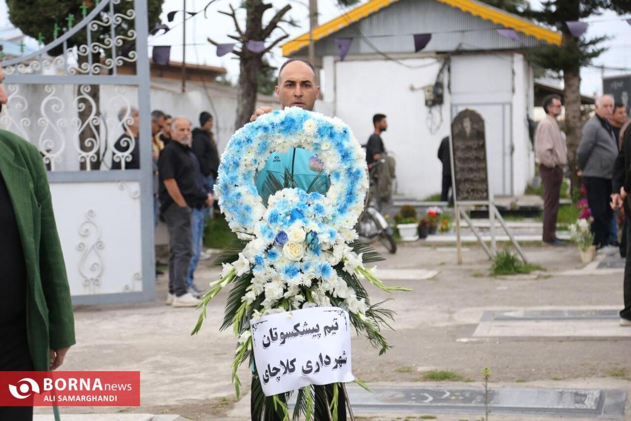 بیست و ششمین سالگرد درگذشت زنده یاد سیروس قایقران