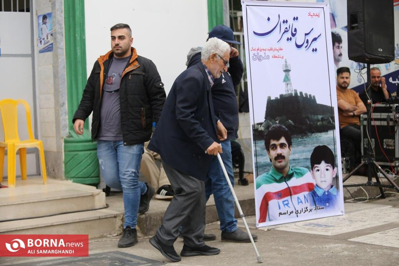 بیست و ششمین سالگرد درگذشت زنده یاد سیروس قایقران