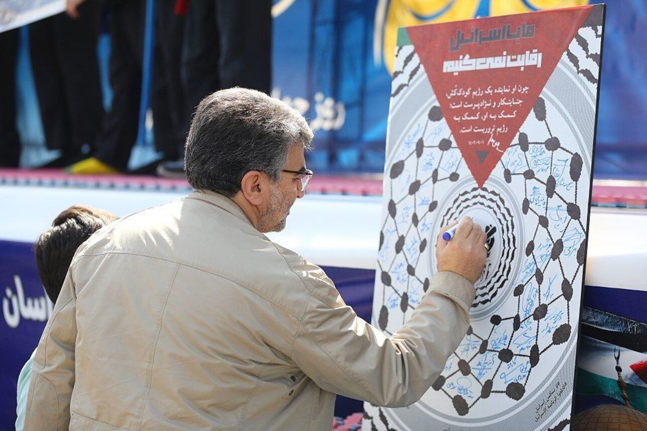 راهپیمایی روز قدس- مشهد