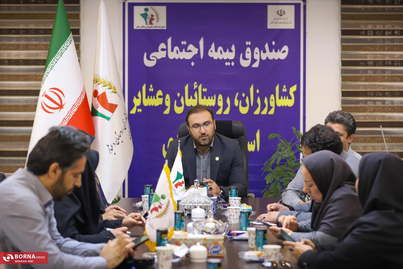 نشست خبری مدیر صندوق بیمه اجتماعی کشاورزان، روستائیان و عشایر استان مرکزی