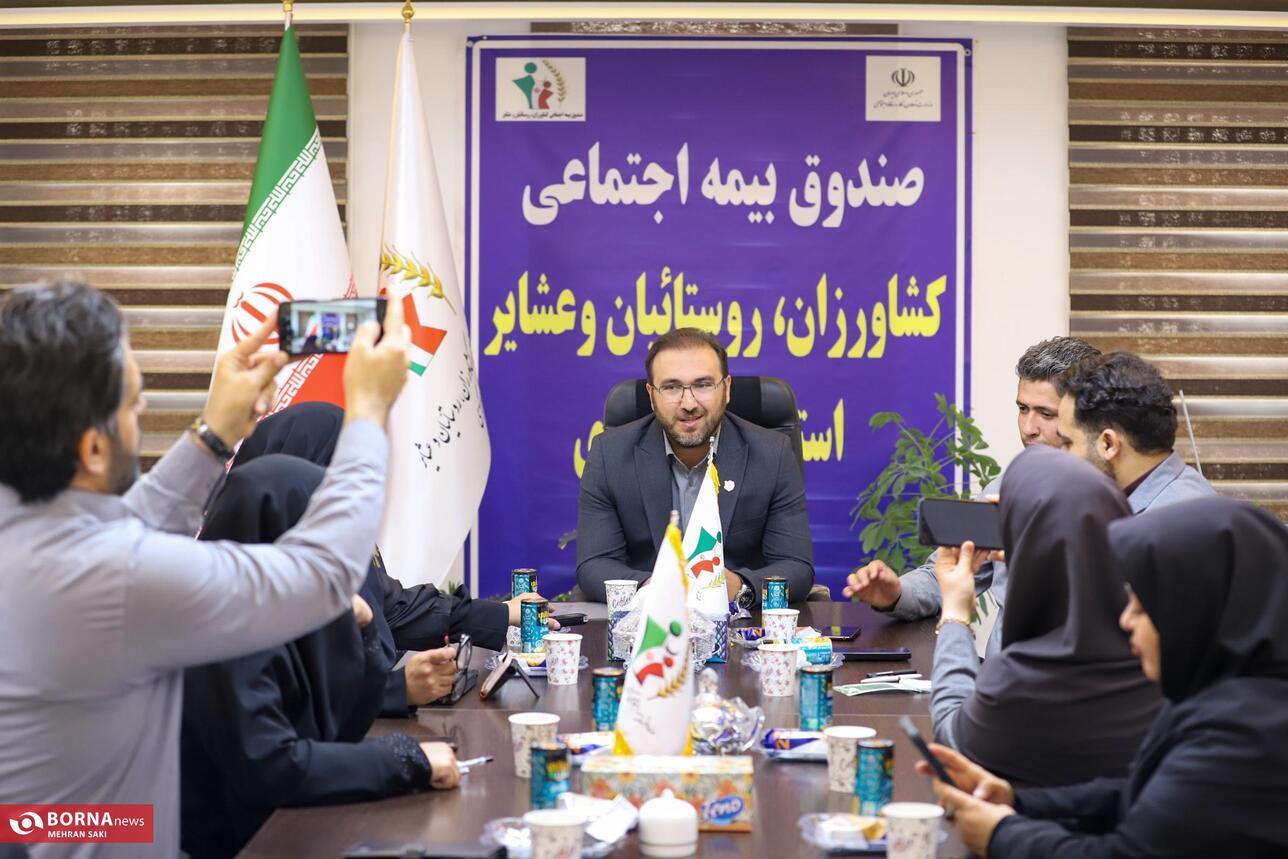 نشست خبری مدیر صندوق بیمه اجتماعی کشاورزان، روستائیان و عشایر استان مرکزی