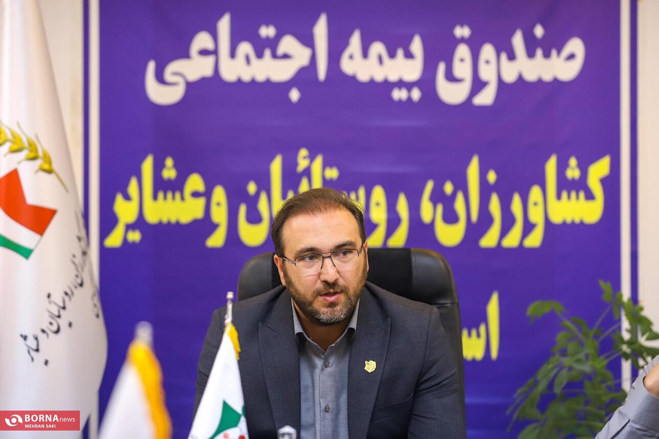 نشست خبری مدیر صندوق بیمه اجتماعی کشاورزان، روستائیان و عشایر استان مرکزی