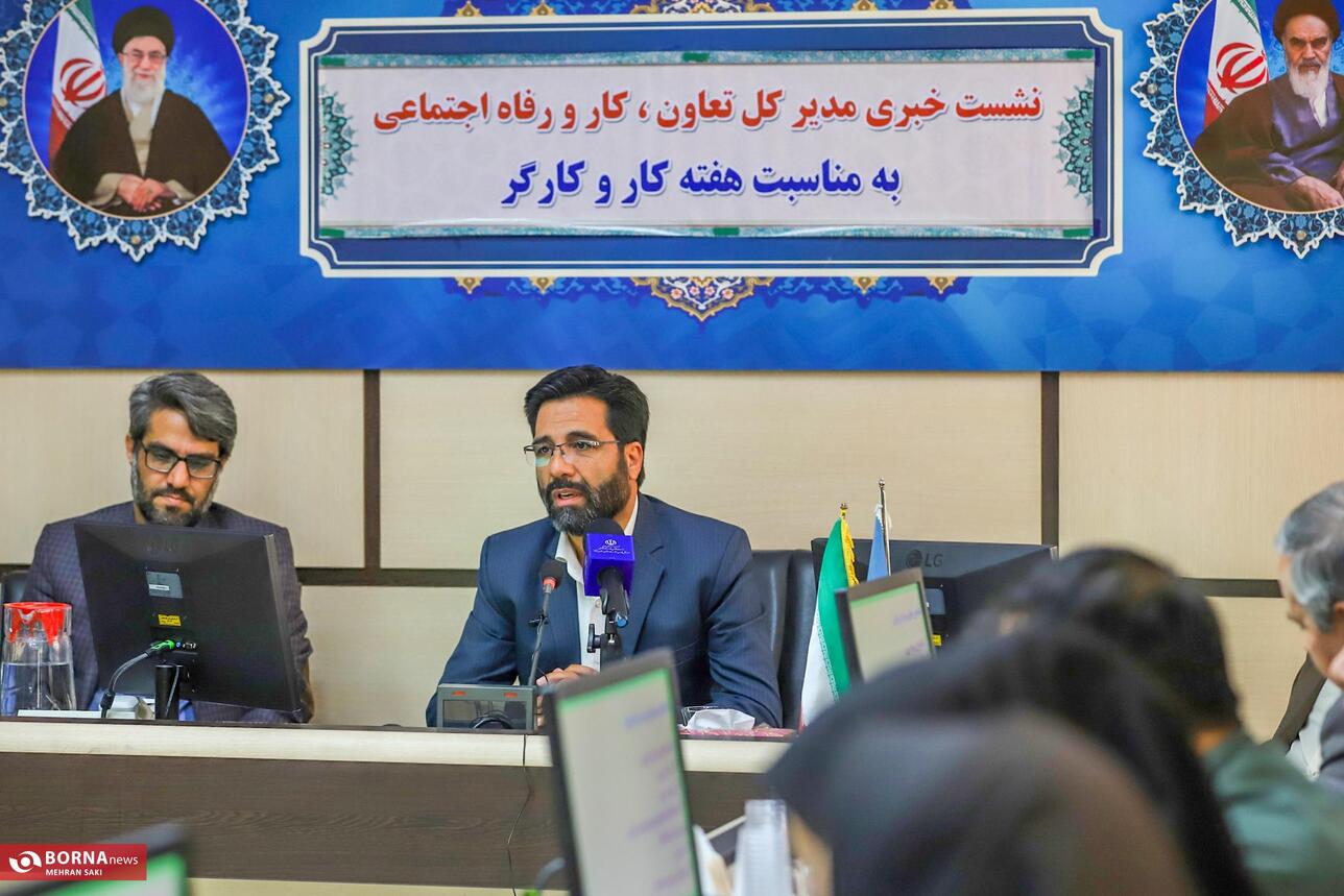 نشست خبری مدیرکل تعاون، کار و رفاه اجتماعی استان مرکزی