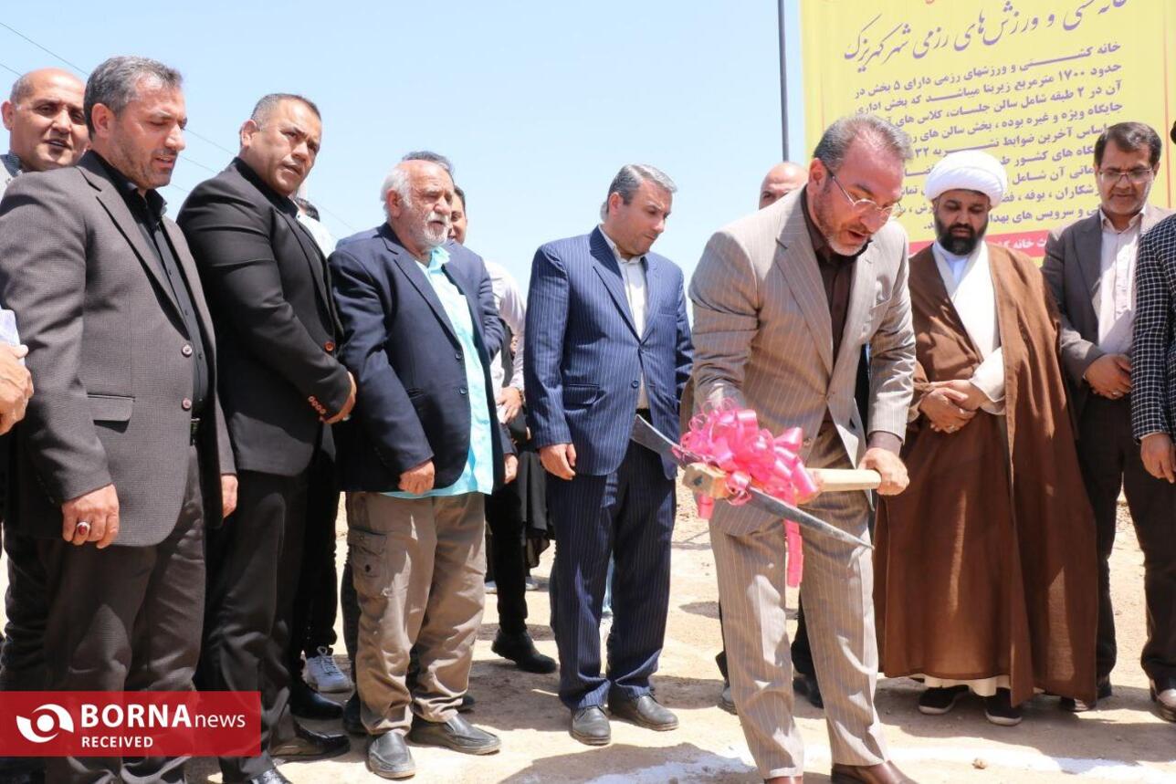 آئین کلنگ زنی خانه کشتی و ورزش‌های رزمی شهر کهریزک