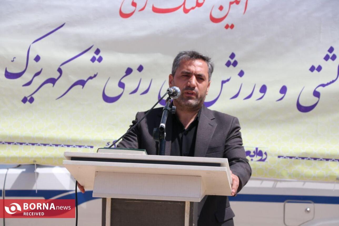 آئین کلنگ زنی خانه کشتی و ورزش‌های رزمی شهر کهریزک