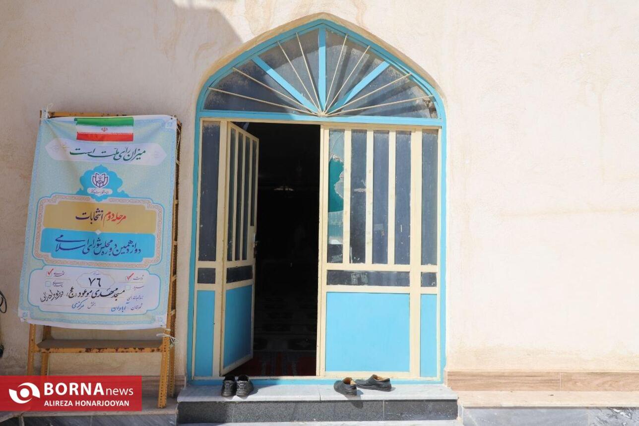 مرحله دوم انتخابات مجلس شورای اسلامی - آبادان