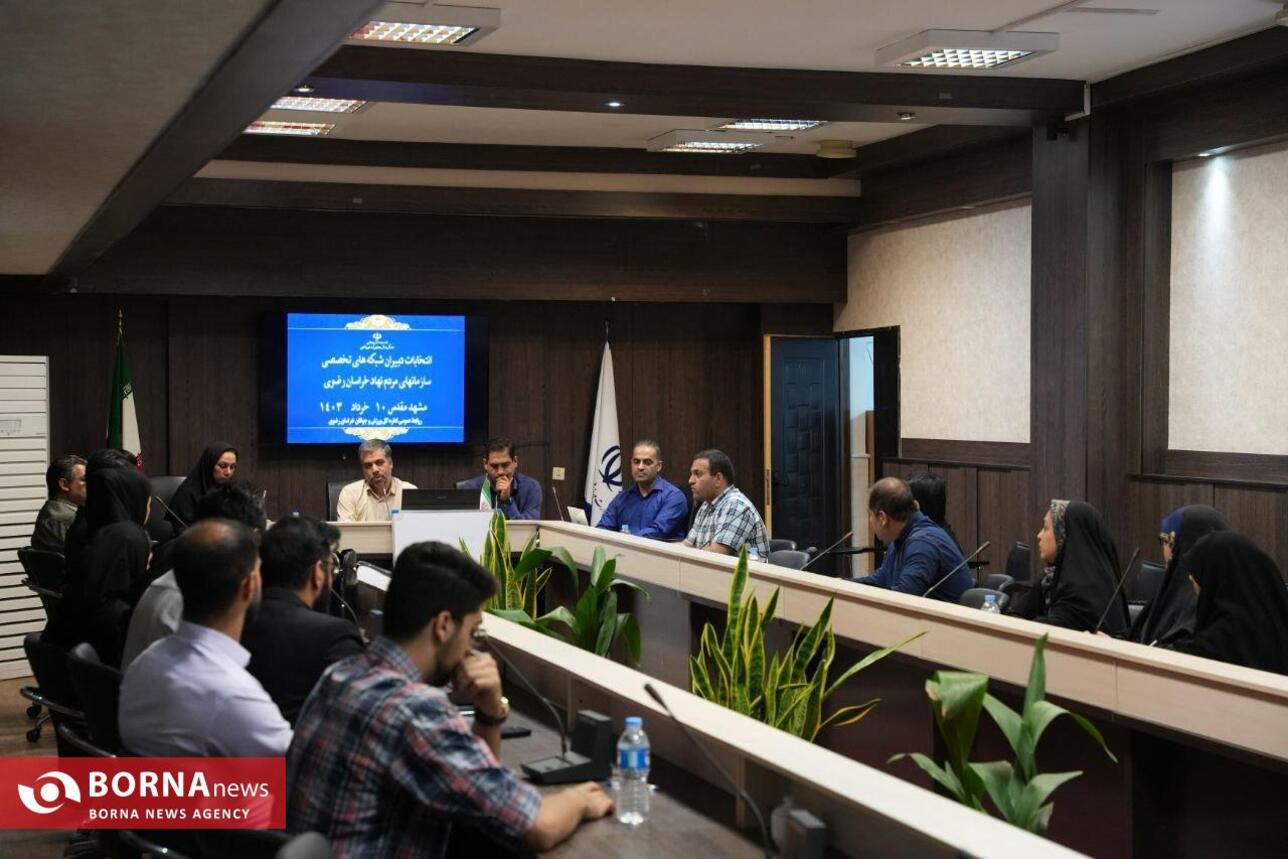 انتخابات شبکه‌های تخصصی سمن‌های جوانان خراسان رضوی