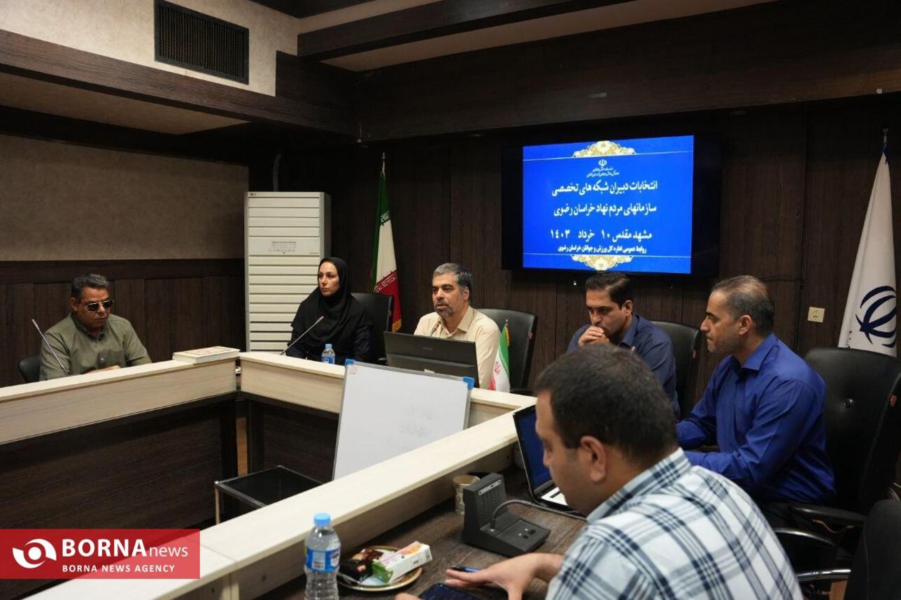 انتخابات شبکه‌های تخصصی سمن‌های جوانان خراسان رضوی