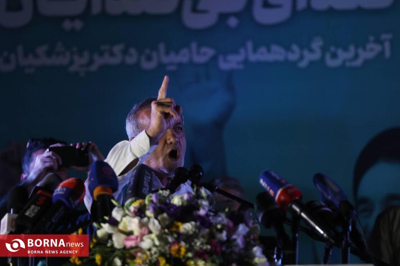 مسعود پزشکیان در آخرین همایش انتخاباتی در ورزشگاه حیدرنیا