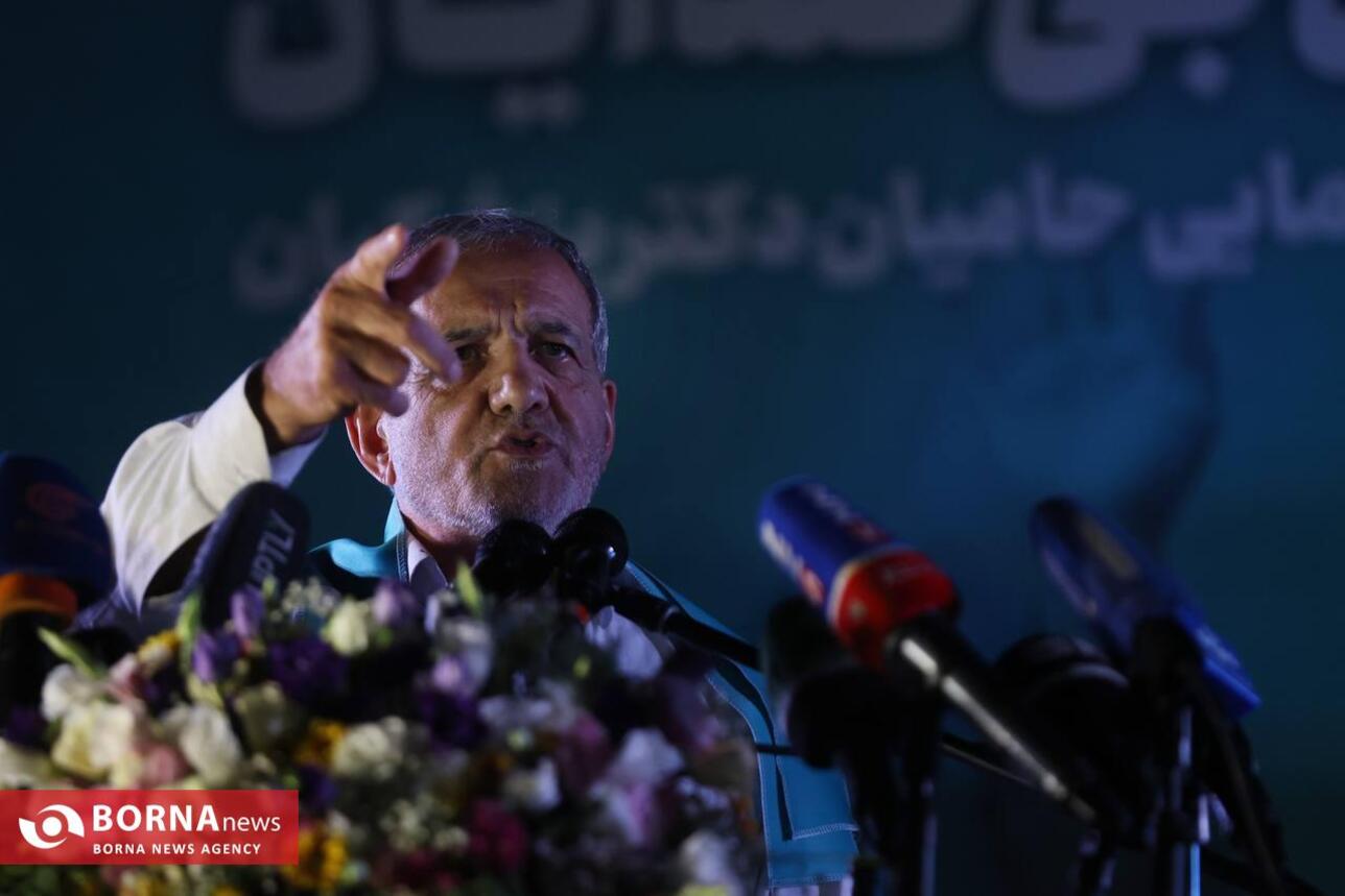 مسعود پزشکیان در آخرین همایش انتخاباتی در ورزشگاه حیدرنیا