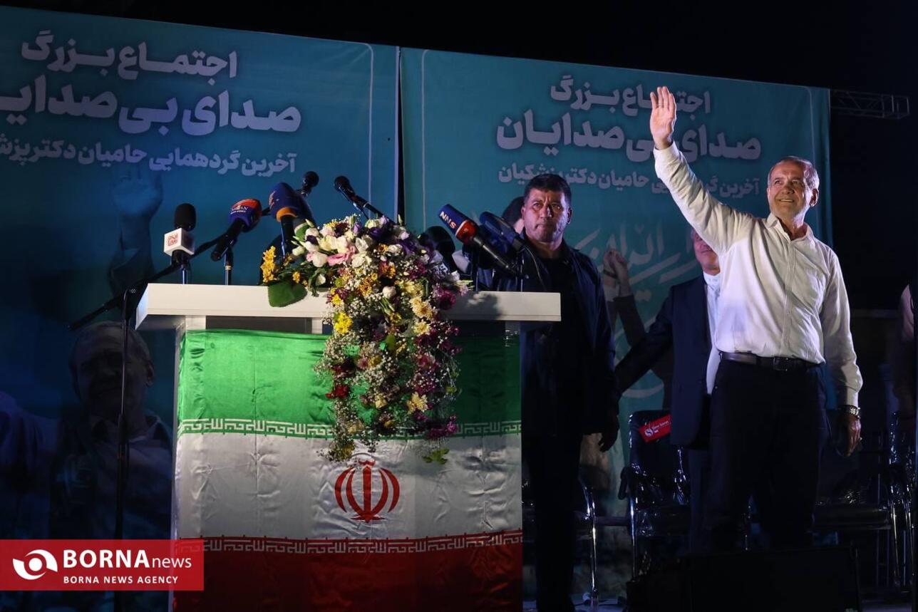 مسعود پزشکیان در آخرین همایش انتخاباتی در ورزشگاه حیدرنیا