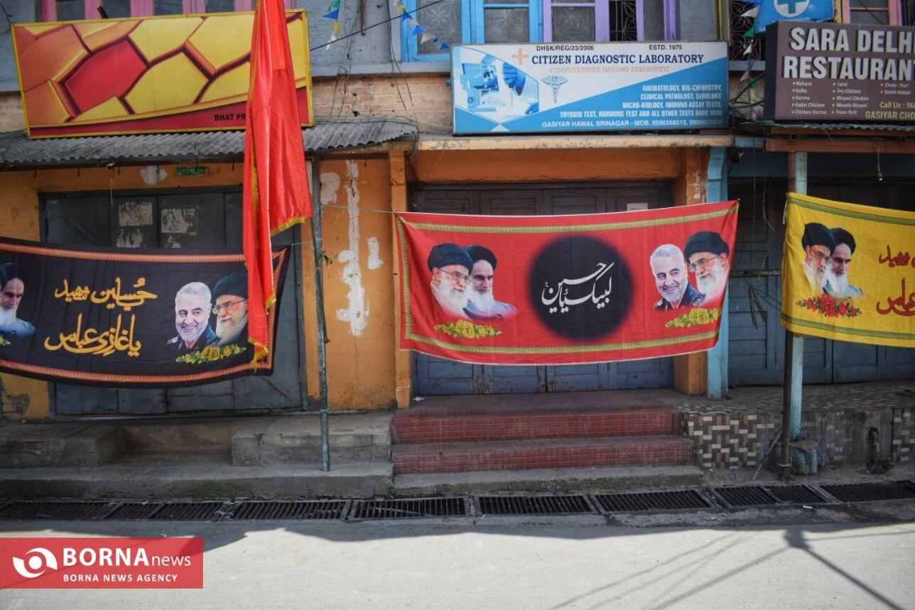 کشمیر سیاه‌پوش عزای حسینی شد