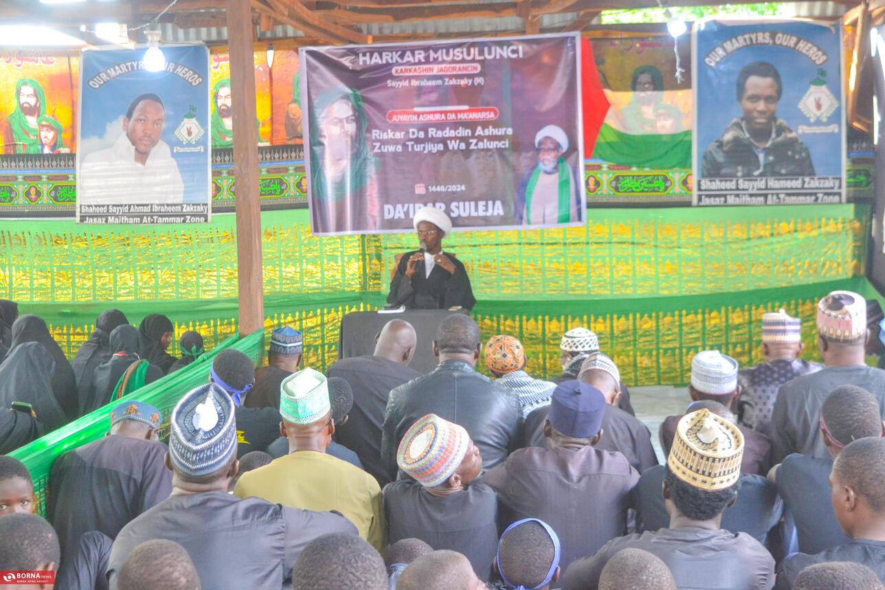 عزاداری محرم در نیجریه