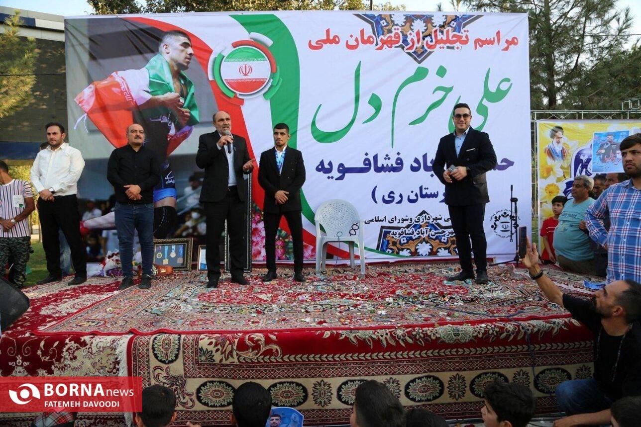 مراسم تقدیر از قهرمان ملی کشتی علی خرم دل درحسن آباد فشافویه