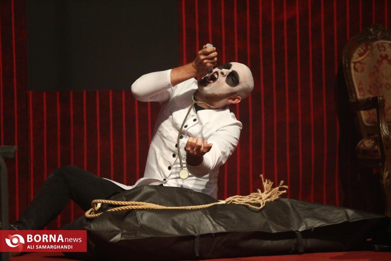 نمایش فیزیکدان ها در بندرانزلی