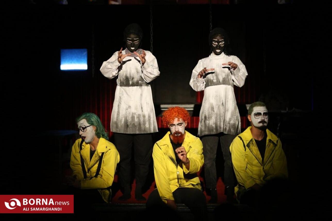 نمایش فیزیکدان ها در بندرانزلی