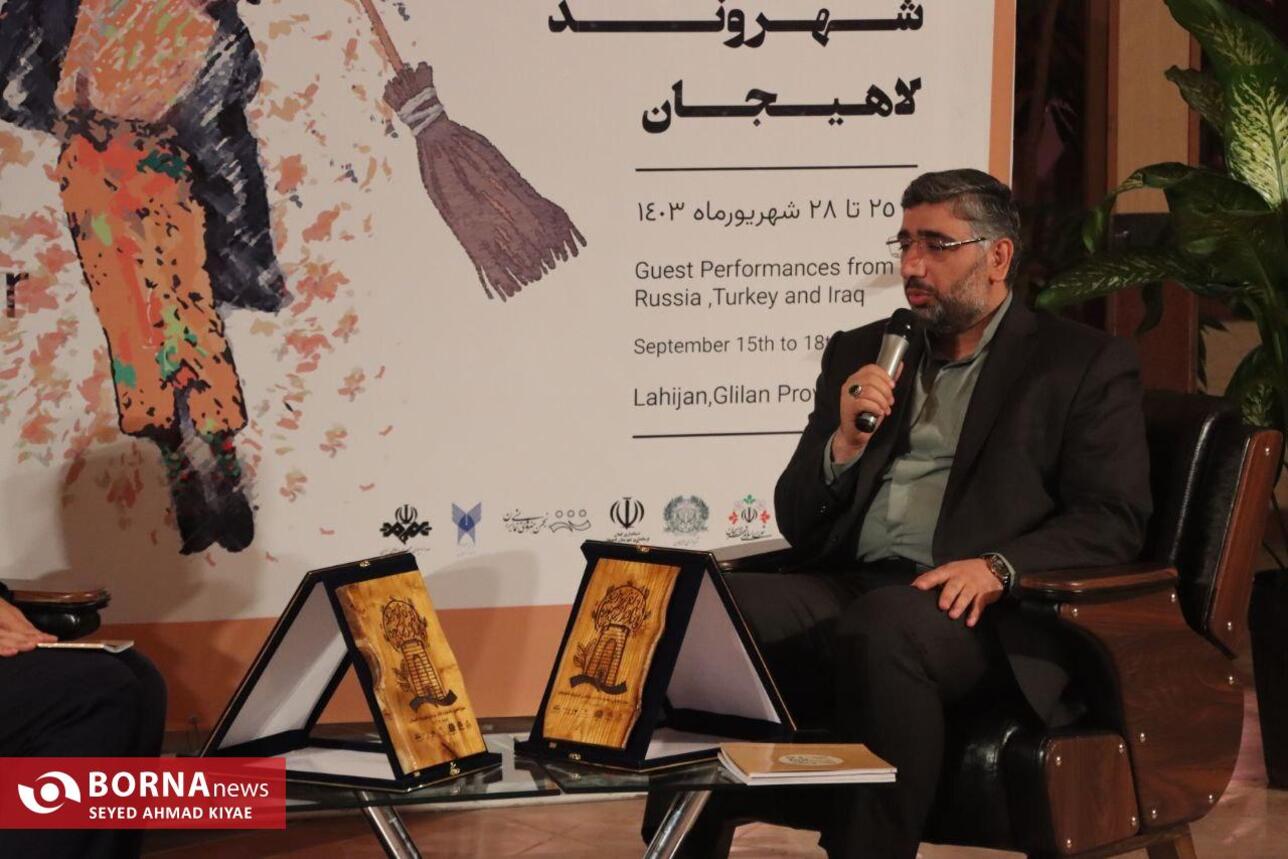 اختتامیه سیزدهمین جشنواره تئاتر خیابانی شهروند در لاهیجان