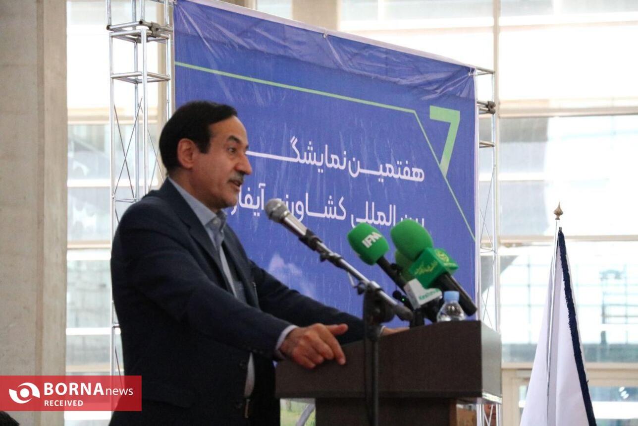 آغاز هفتمین نمایشگاه بین‌المللی کشاورزی آیفارم