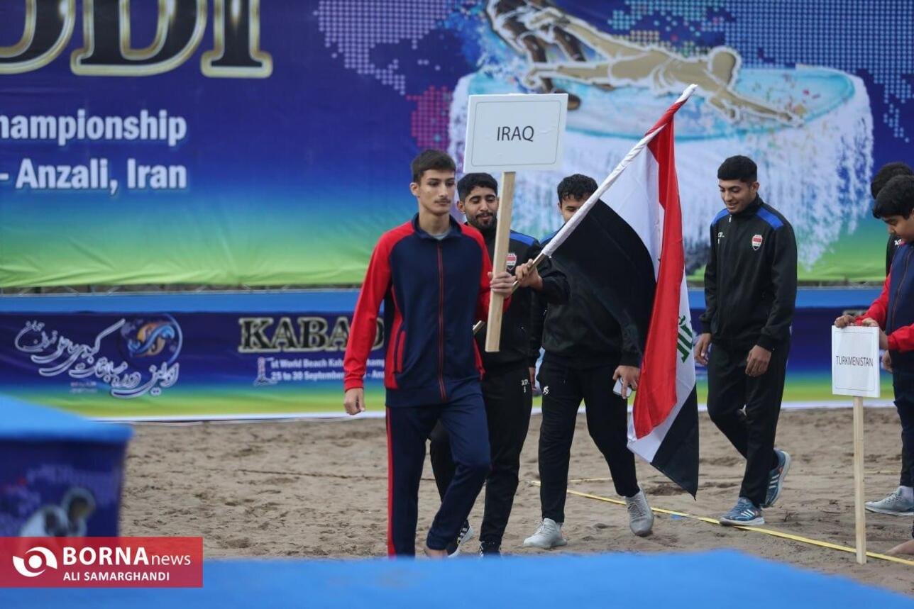 آیین افتتاحیه مسابقات کبدی ساحلی قهرمانی جهان