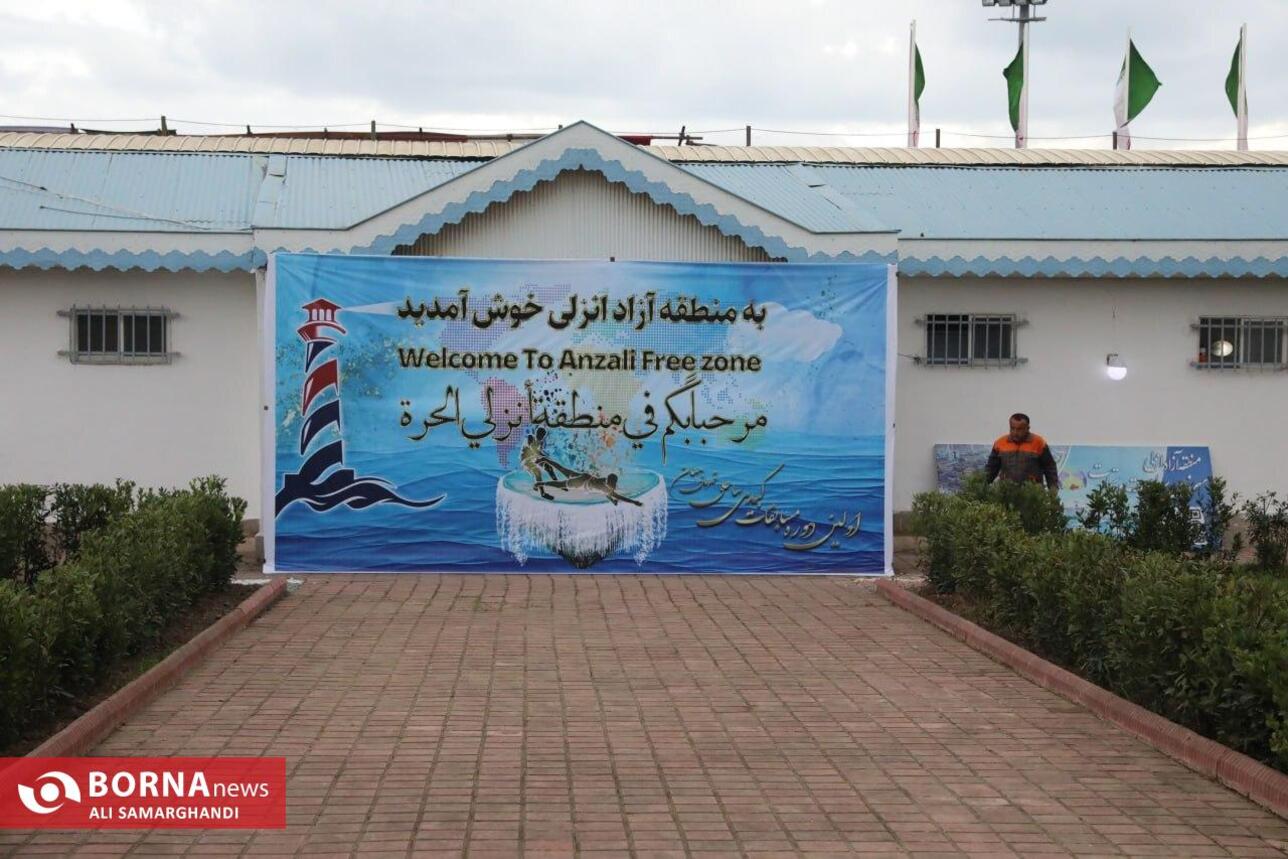 آیین افتتاحیه مسابقات کبدی ساحلی قهرمانی جهان