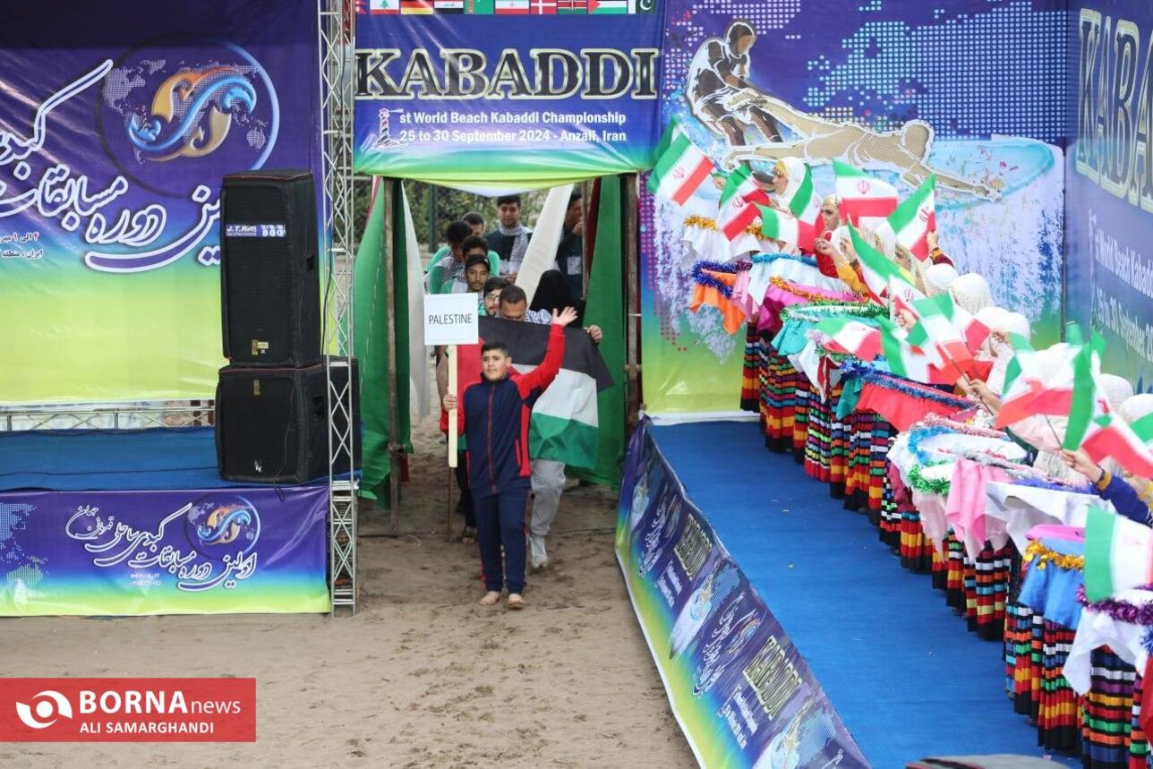 آیین افتتاحیه مسابقات کبدی ساحلی قهرمانی جهان