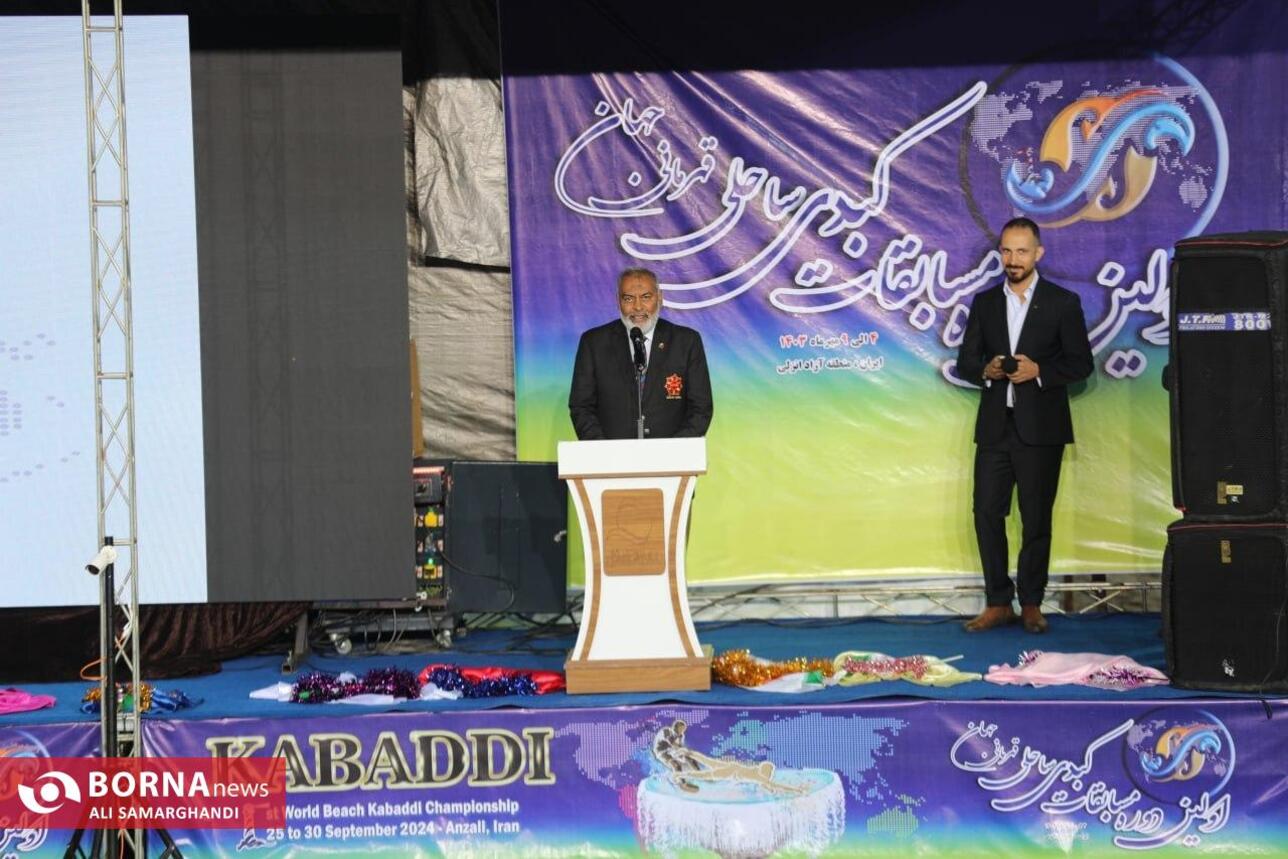 آیین افتتاحیه مسابقات کبدی ساحلی قهرمانی جهان