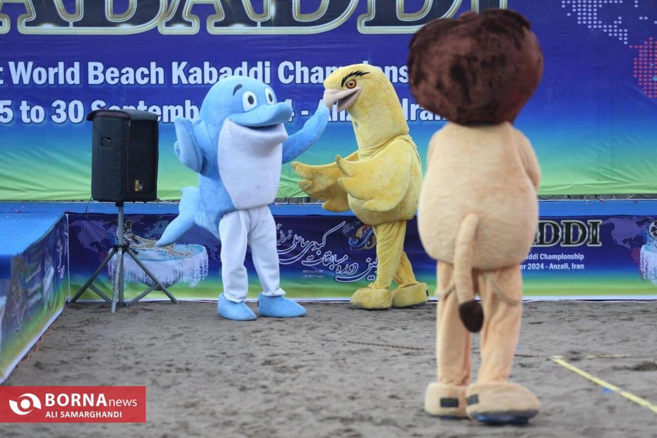 آیین افتتاحیه مسابقات کبدی ساحلی قهرمانی جهان