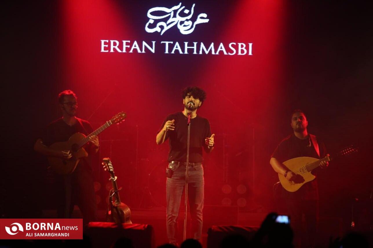 گزارش تصویری کنسرت عرفان طهماسبی