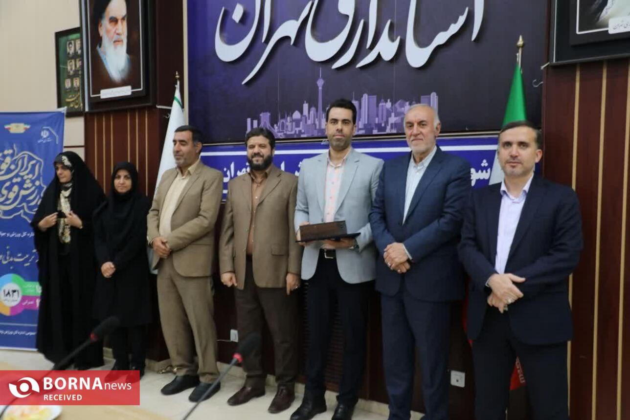 ۸ قهرمان مدال آور استان تهران در مسابقات المپیک و پارالمپیک ۲۰۲۴ پاریس تقدیر شدند