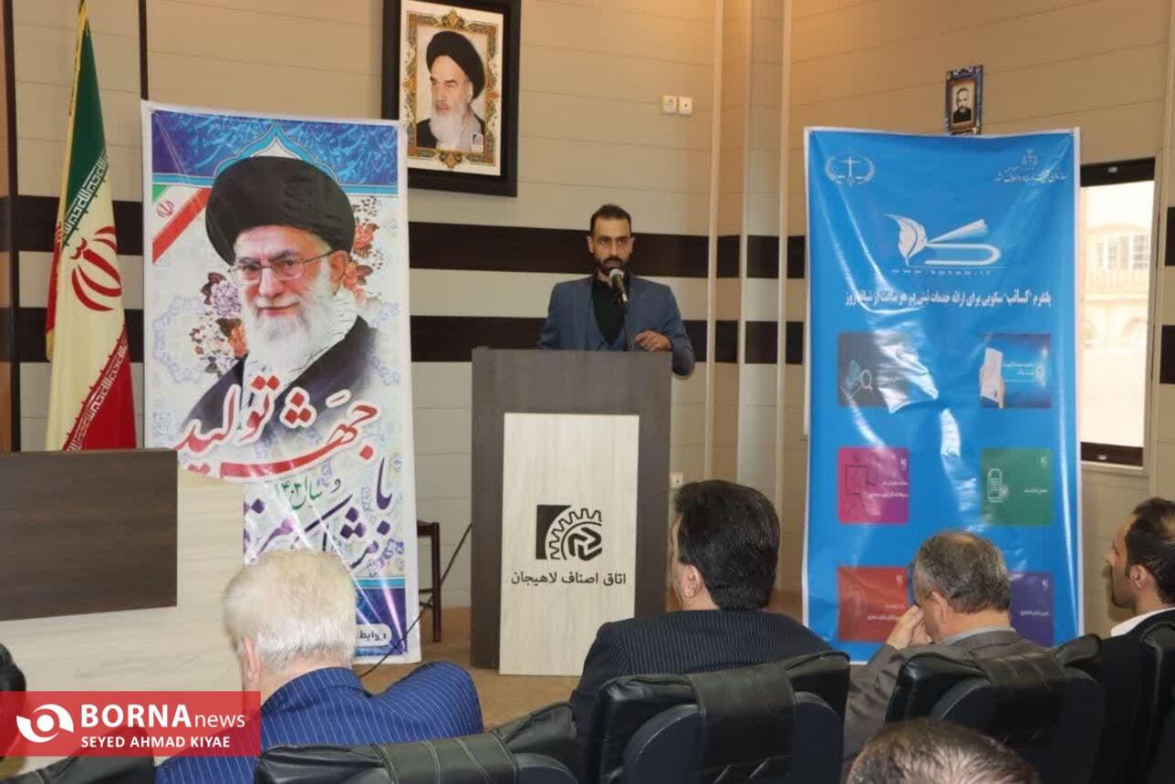 همایش هم اندیشی کارگروه ملی مشاوران املاک اتاق اصناف ایران