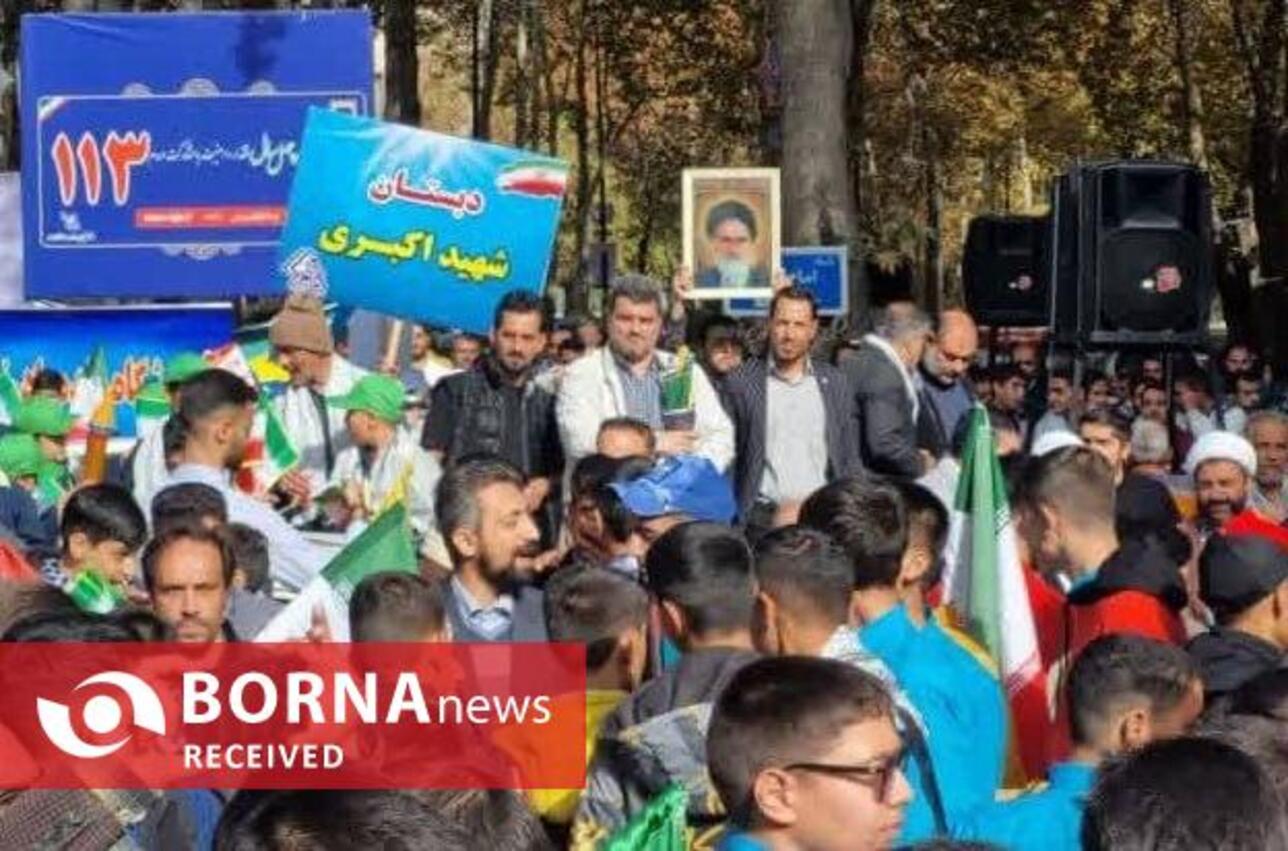 راهپیمایی یوم‌الله ۱۳ آبان شهر دماوند