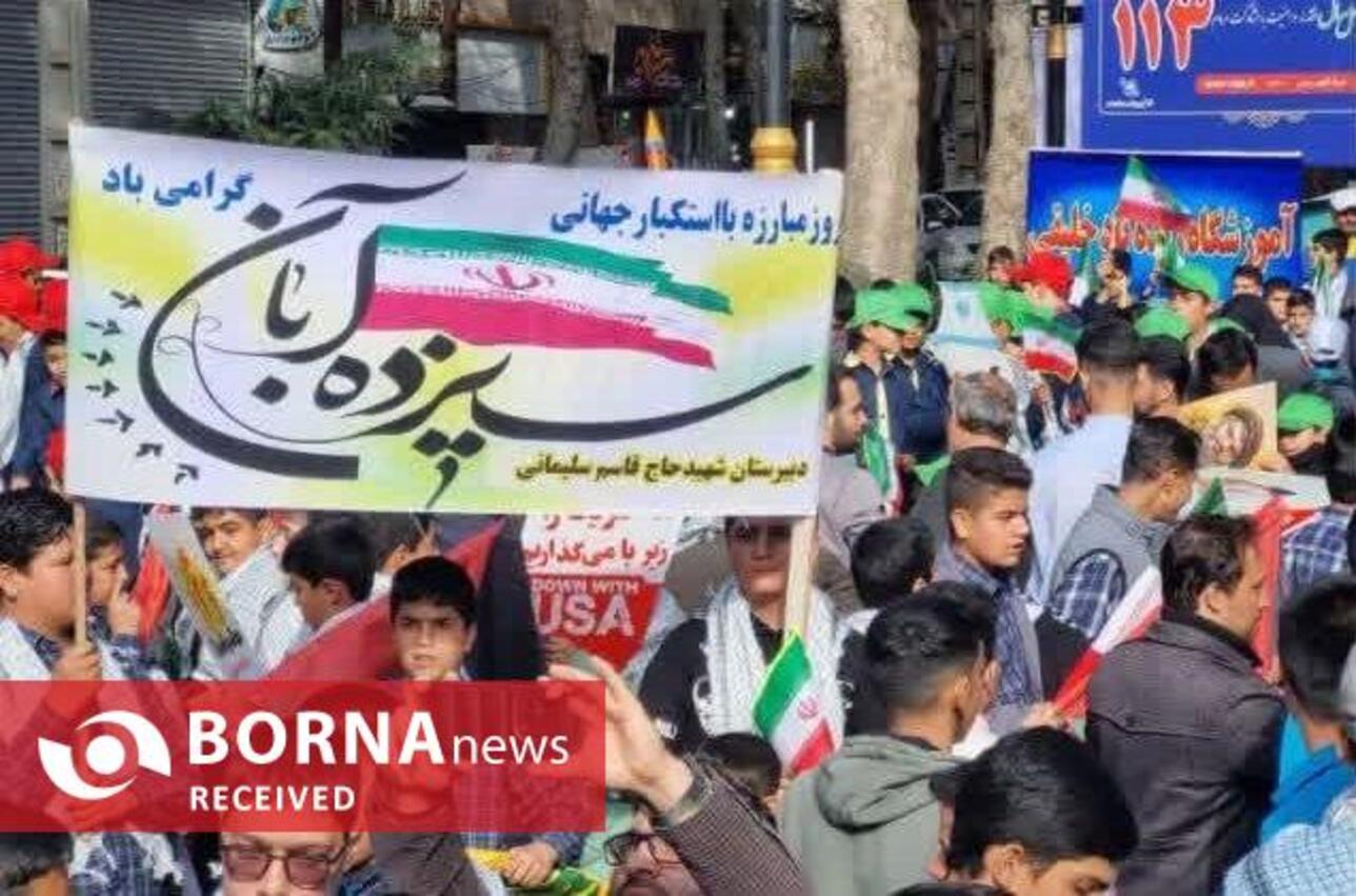 راهپیمایی یوم‌الله ۱۳ آبان شهر دماوند