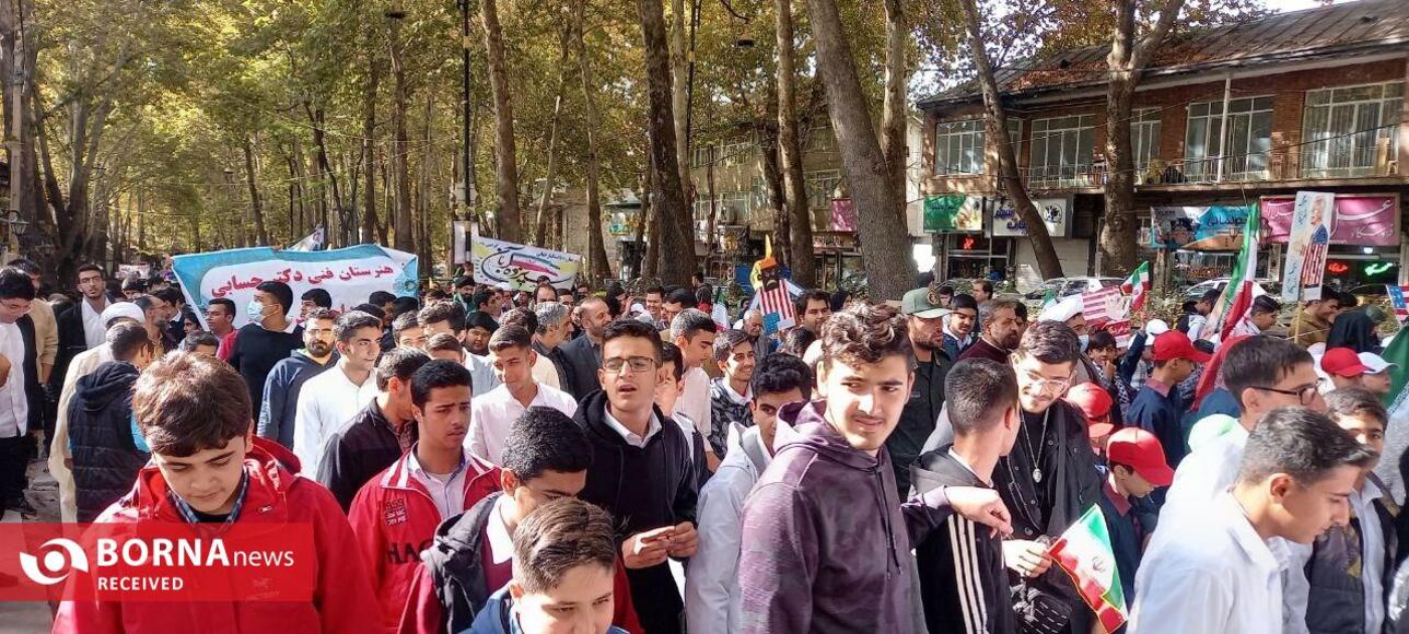 راهپیمایی یوم‌الله ۱۳ آبان شهر دماوند