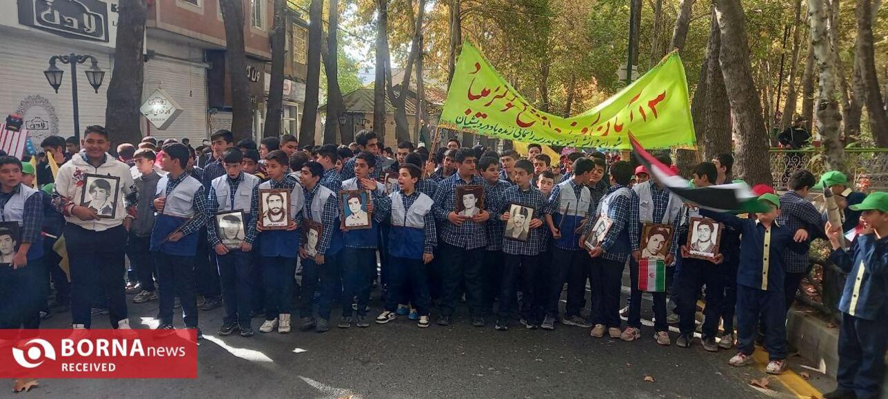 راهپیمایی یوم‌الله ۱۳ آبان شهر دماوند