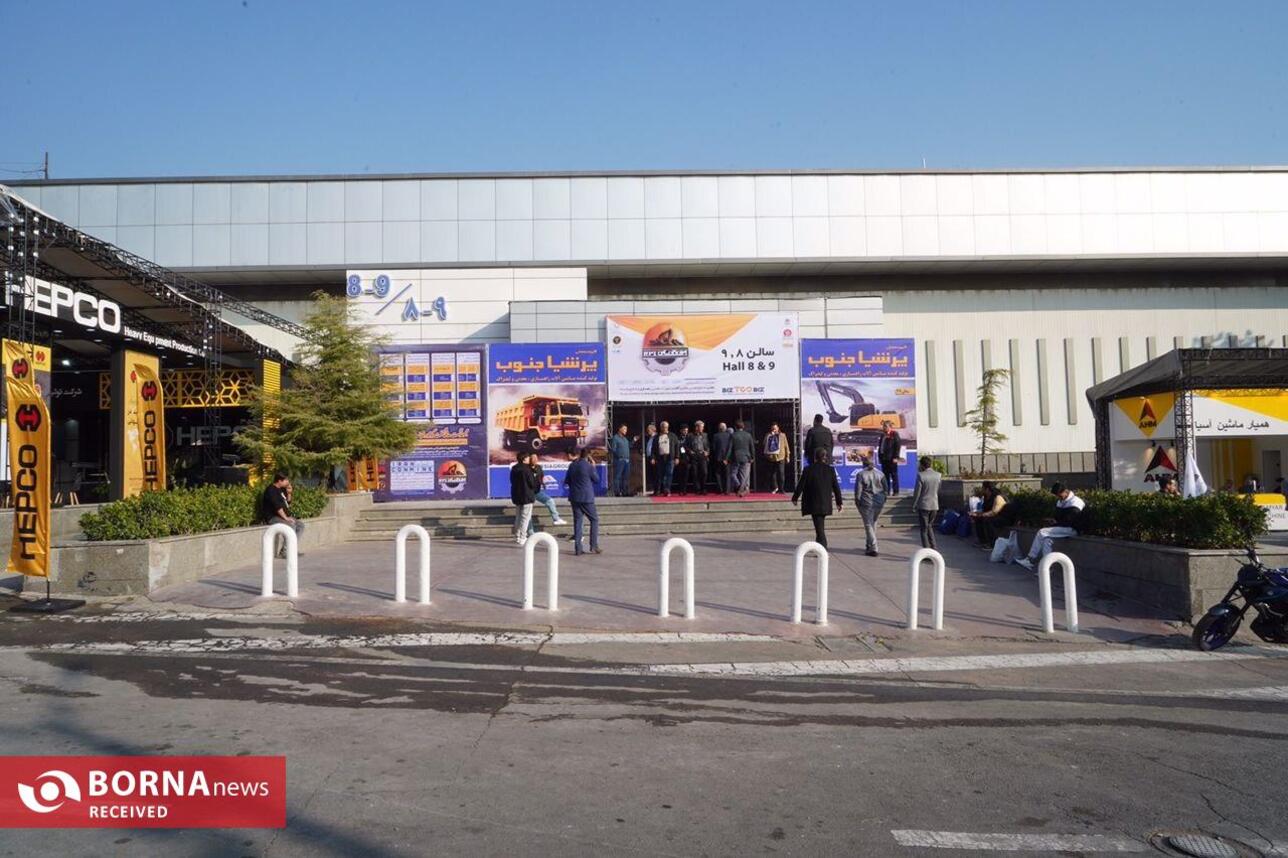 نمایشگاه ایران کانماین ۲۰۲۴