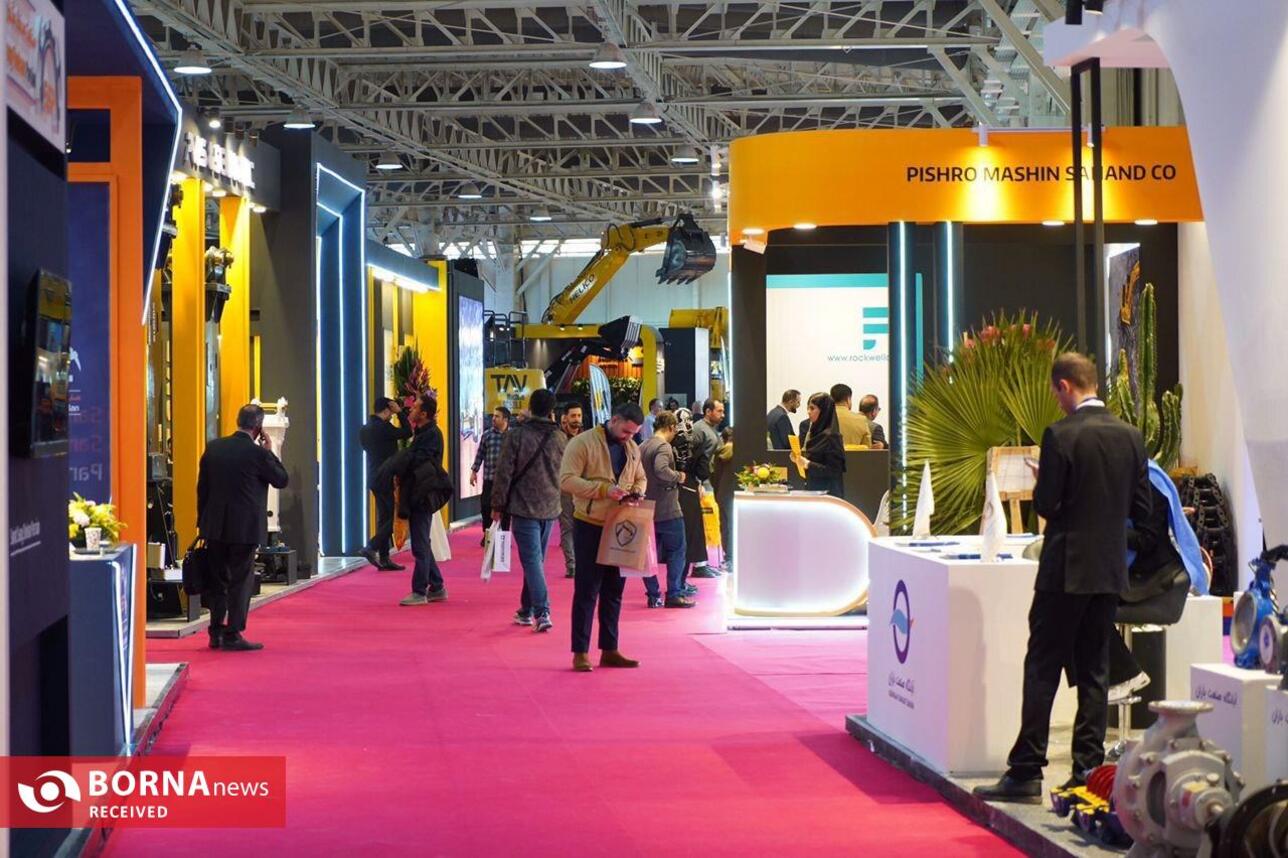 نمایشگاه ایران کانماین ۲۰۲۴