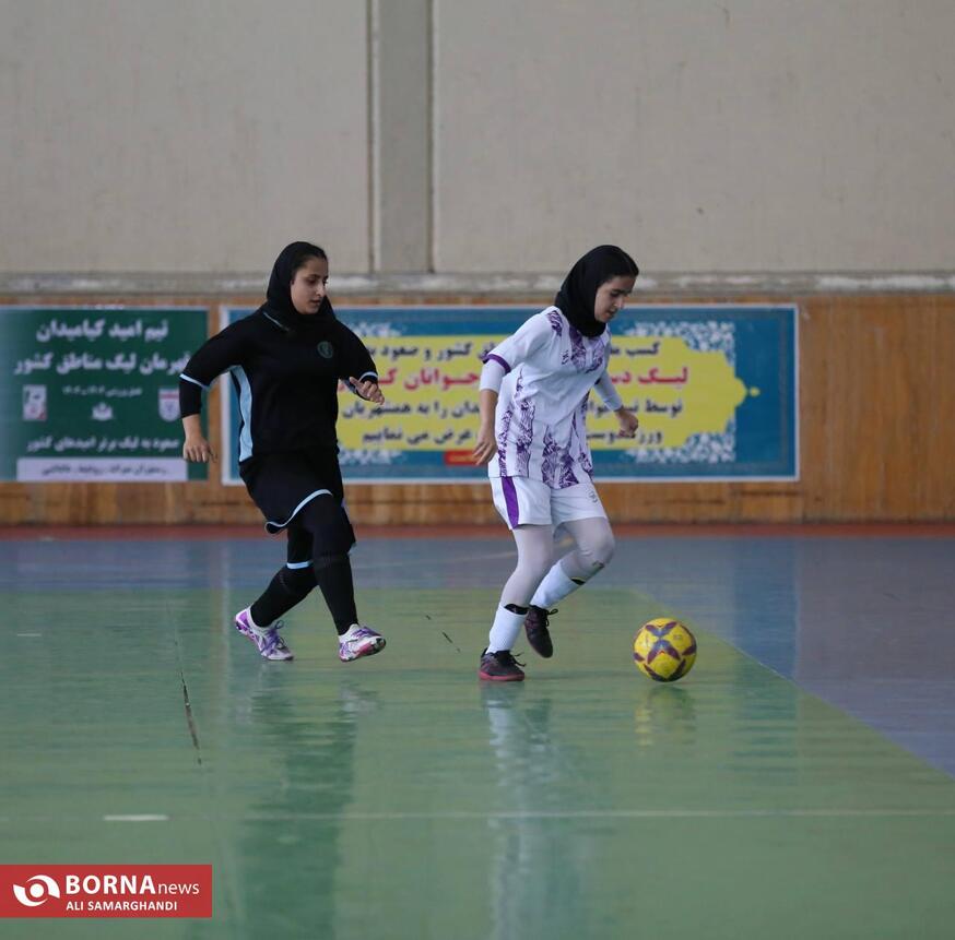 مسابقات قهرمانی فوتسال دختران