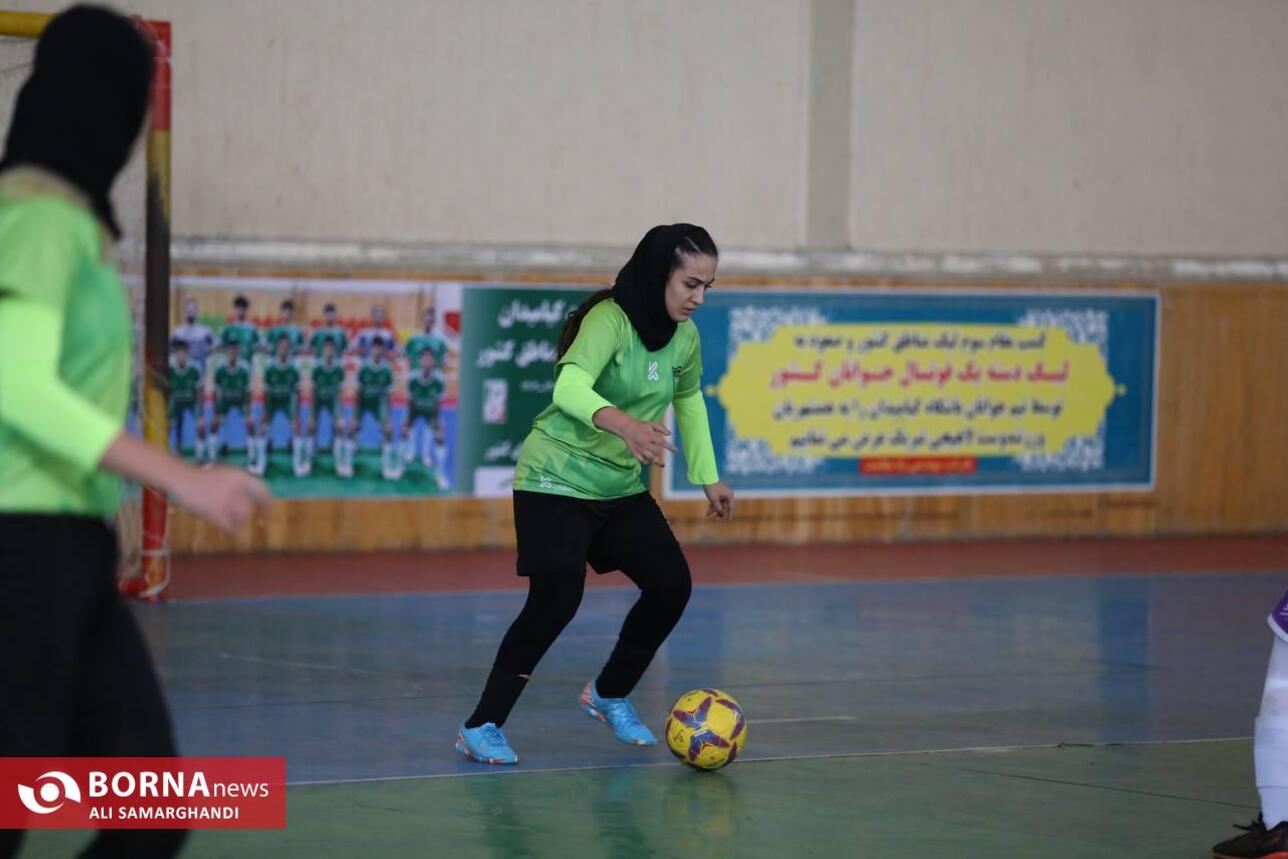 مسابقات قهرمانی فوتسال دختران