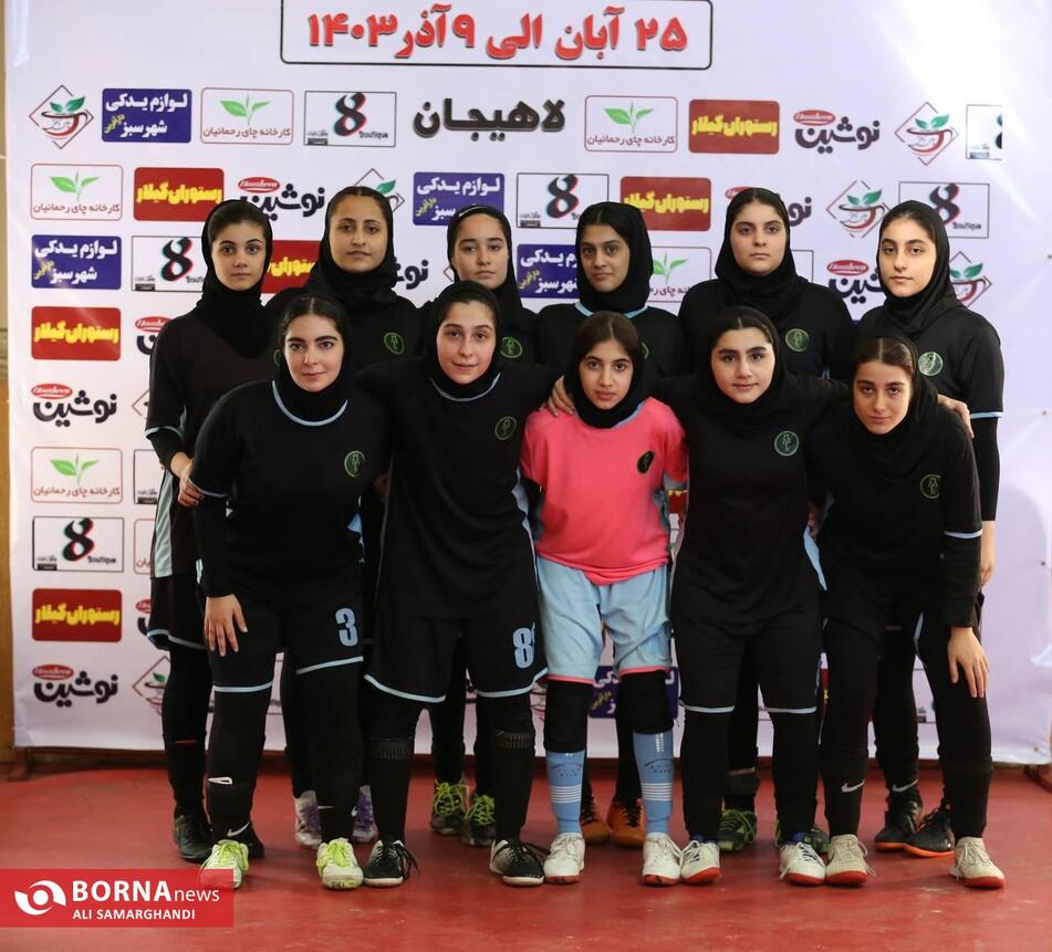 مسابقات قهرمانی فوتسال دختران