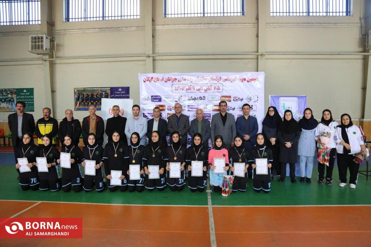 مسابقات قهرمانی فوتسال دختران