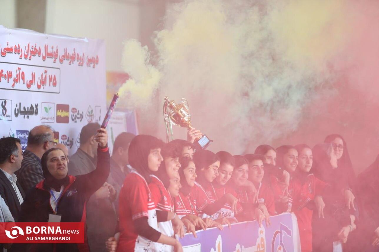 مسابقات قهرمانی فوتسال دختران