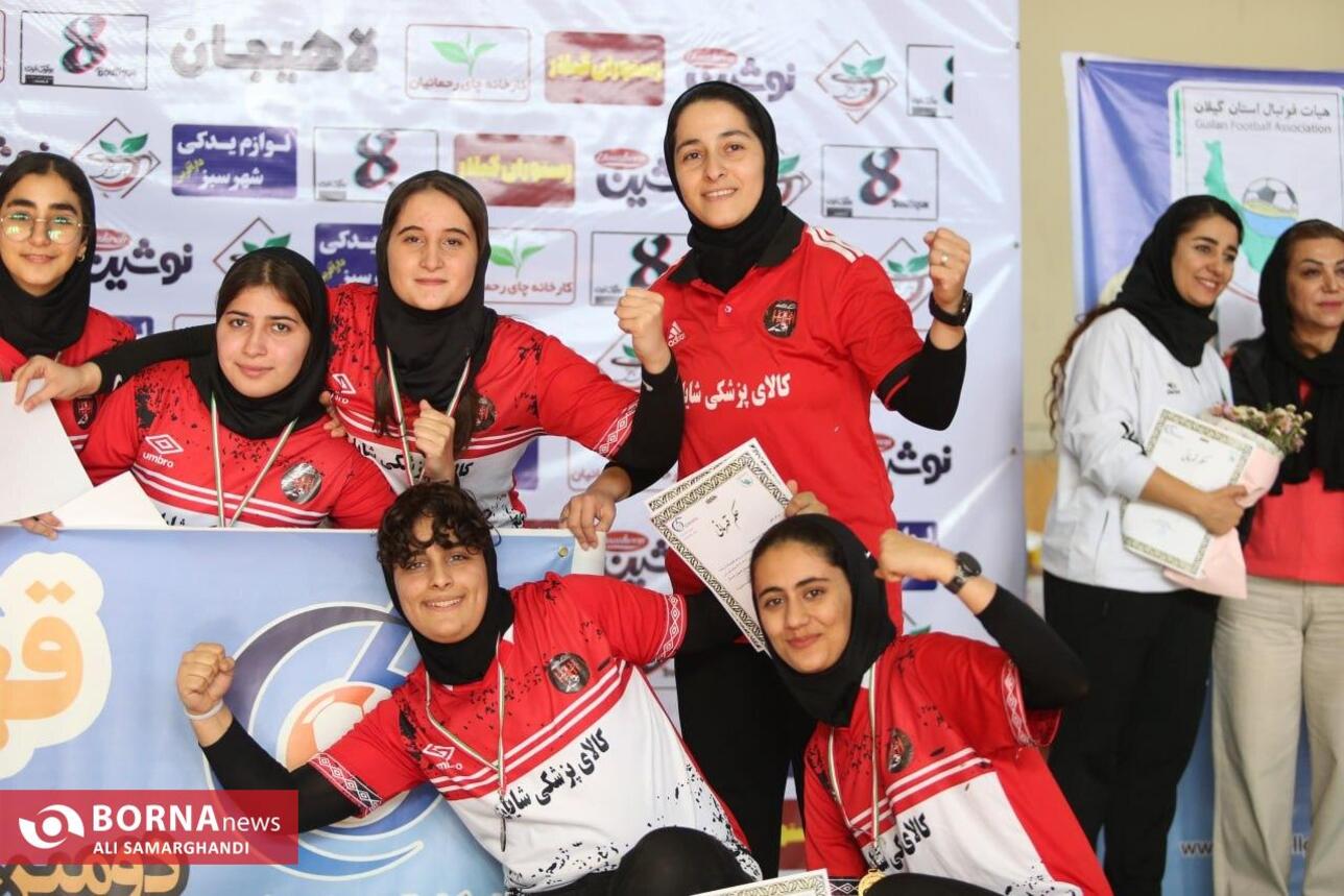 مسابقات قهرمانی فوتسال دختران