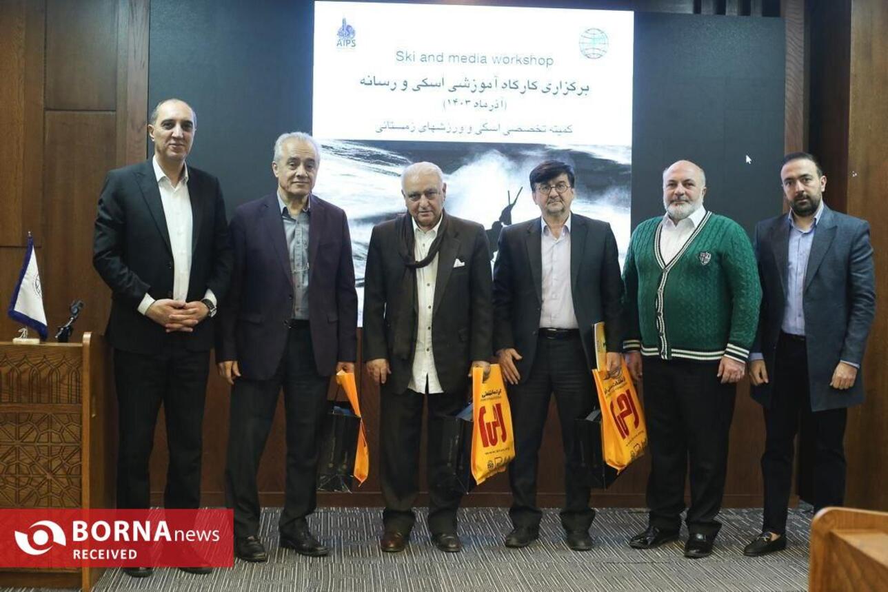 کارگاه آموزشی اسکی و رسانه