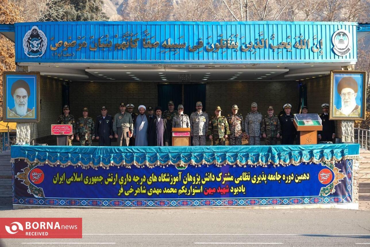 آیین افتتاحیه دهمین دوره رزم مشترک‌ دانش‌پژوهان