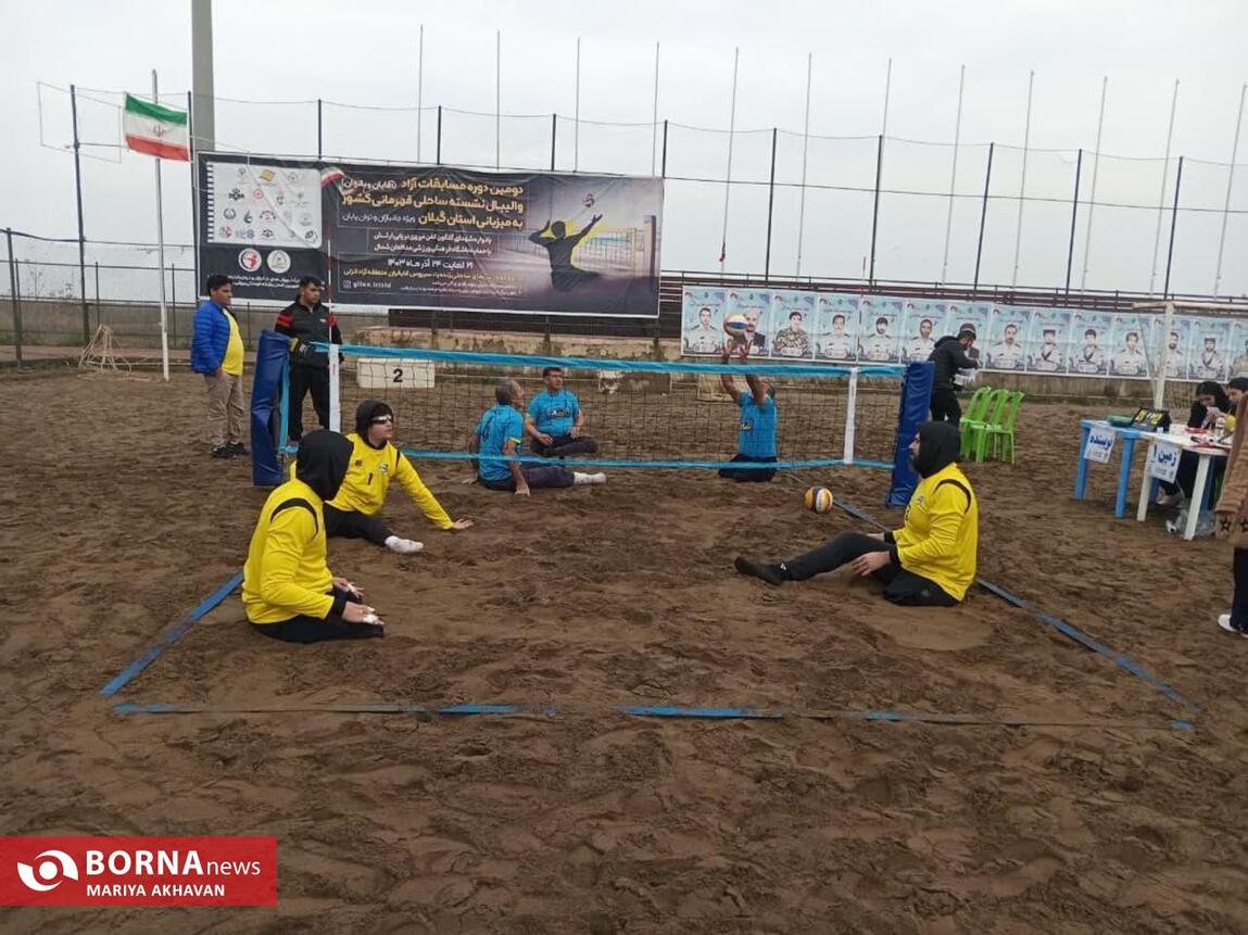 دومین دوره رقابت های والیبال نشسته ساحلی قهرمانی کشور