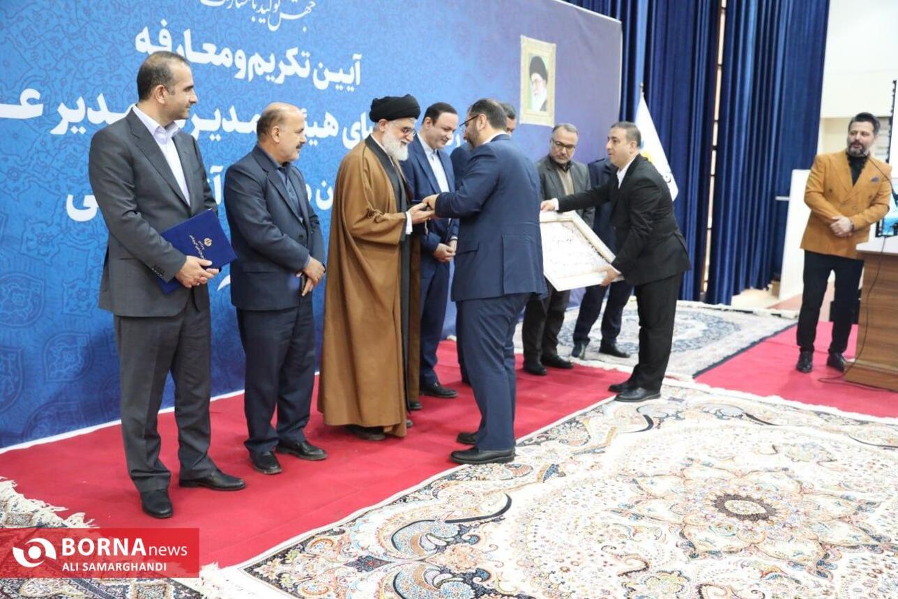 آیین تکریم و معارفه مدیرعامل منطقه آزاد انزلی