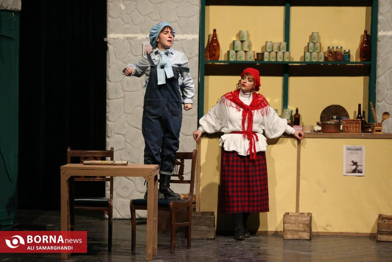 نمایش چلاق آینیشمان