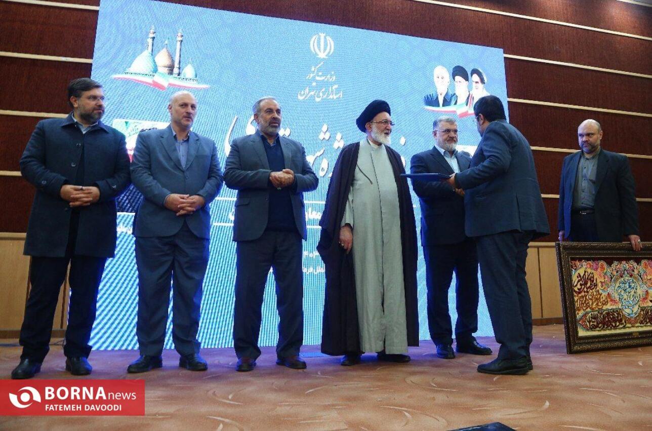 آئین تکریم و معارفه فرماندار ویژه شهرستان ری