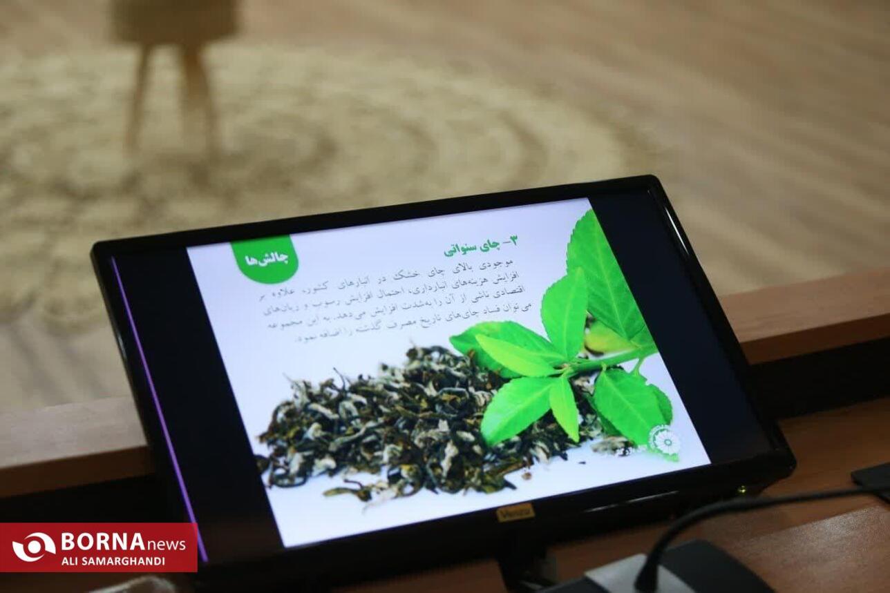 جلسه شورای گفت‌وگوی دولت و بخش خصوصی استان گیلان