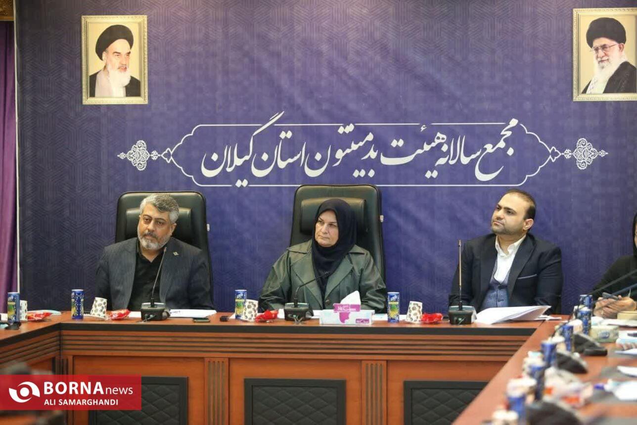 مجمع سالانه هیات بدمینتون گیلان